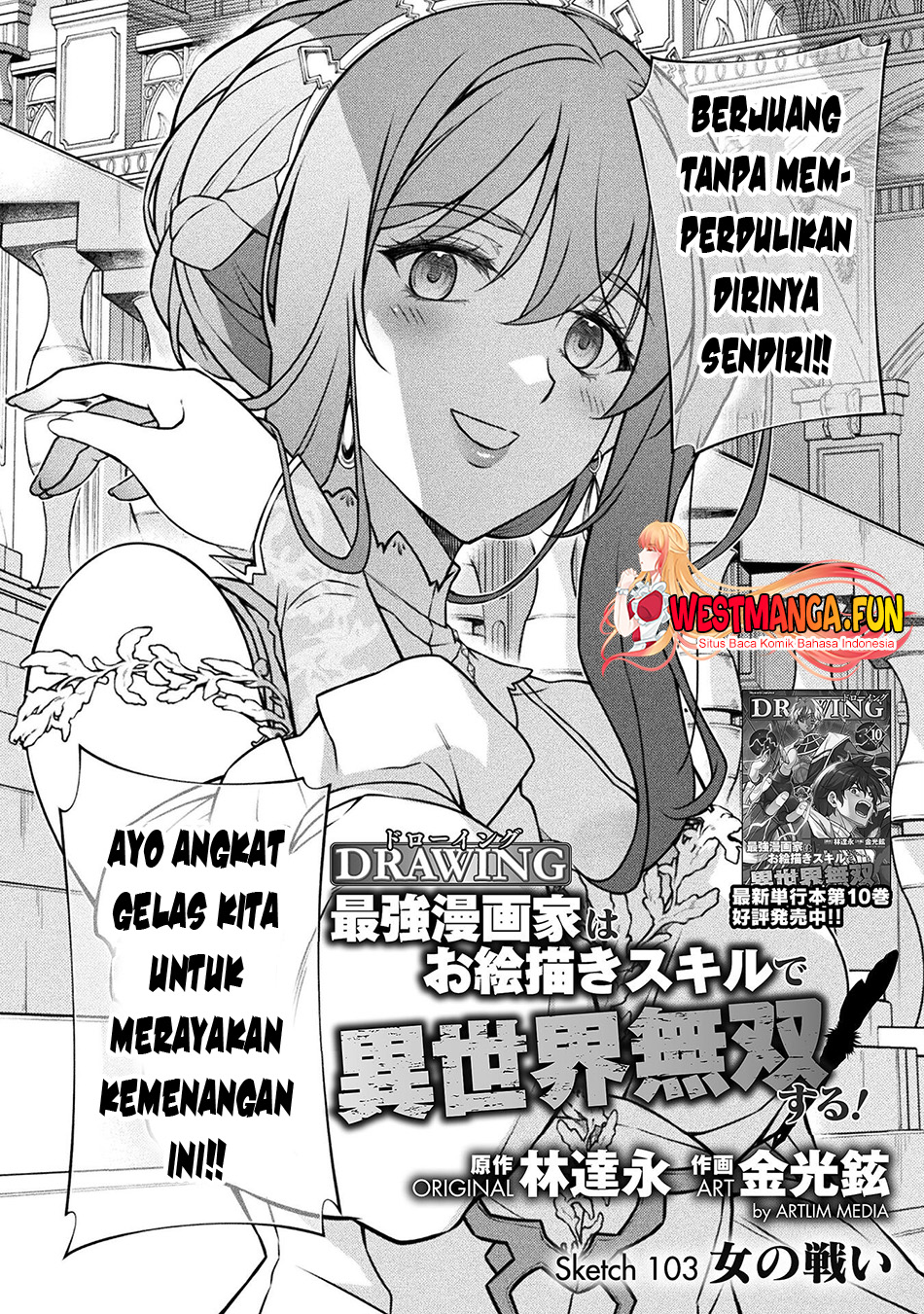 drawing-saikyou-mangaka-wa-oekaki-skill-de-isekai-musou-suru - Chapter: 103