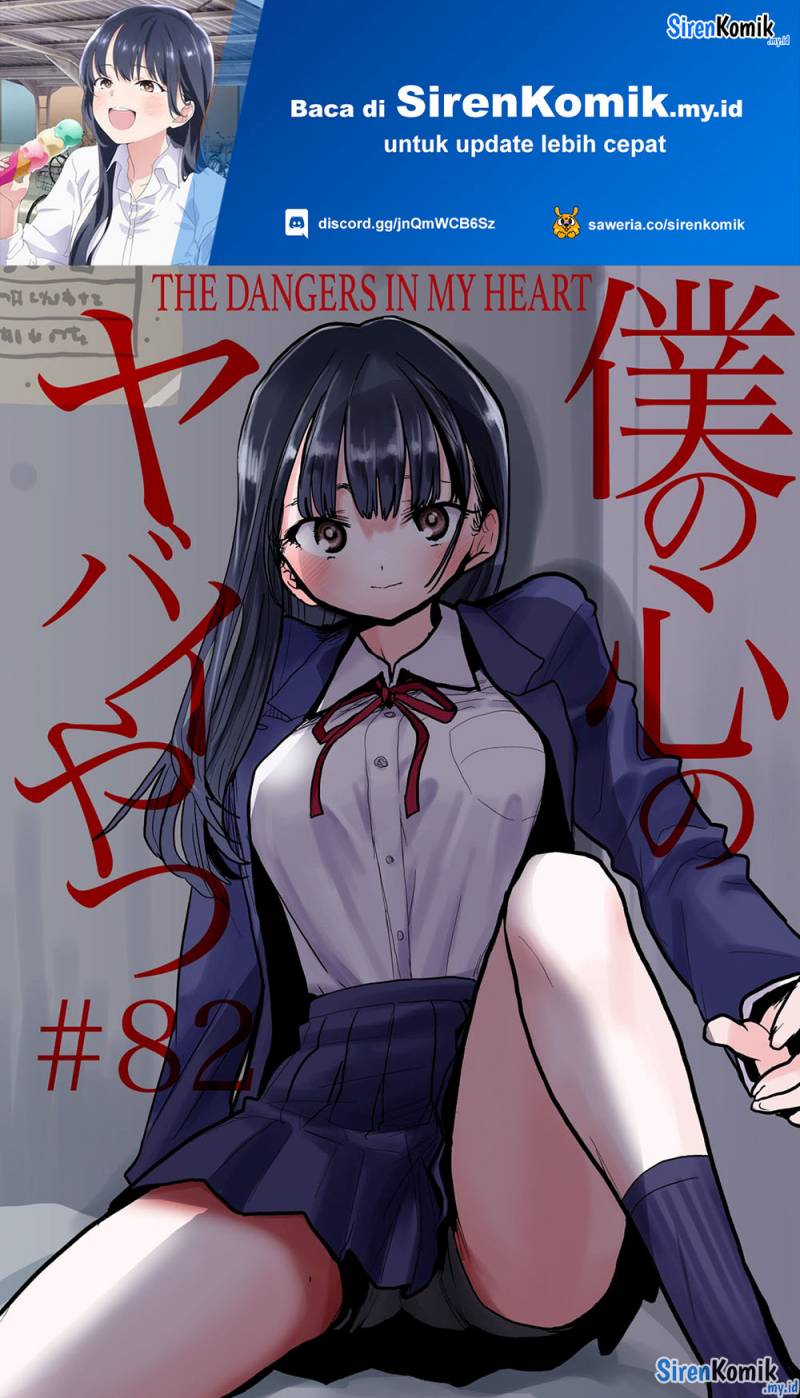 boku-no-kokoro-no-yabai-yatsu - Chapter: 82