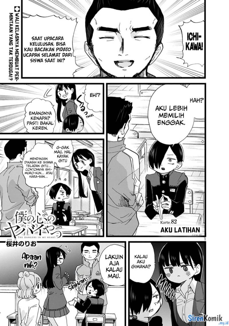 boku-no-kokoro-no-yabai-yatsu - Chapter: 82