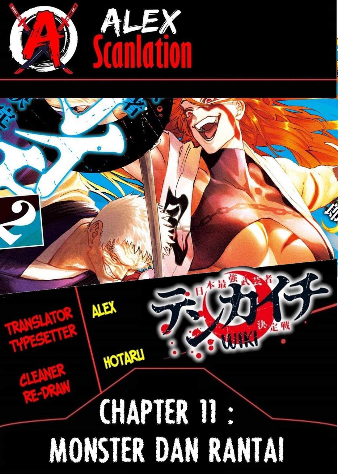 tenkaichi-nihon-saikyou-bugeisha-ketteisen - Chapter: 11