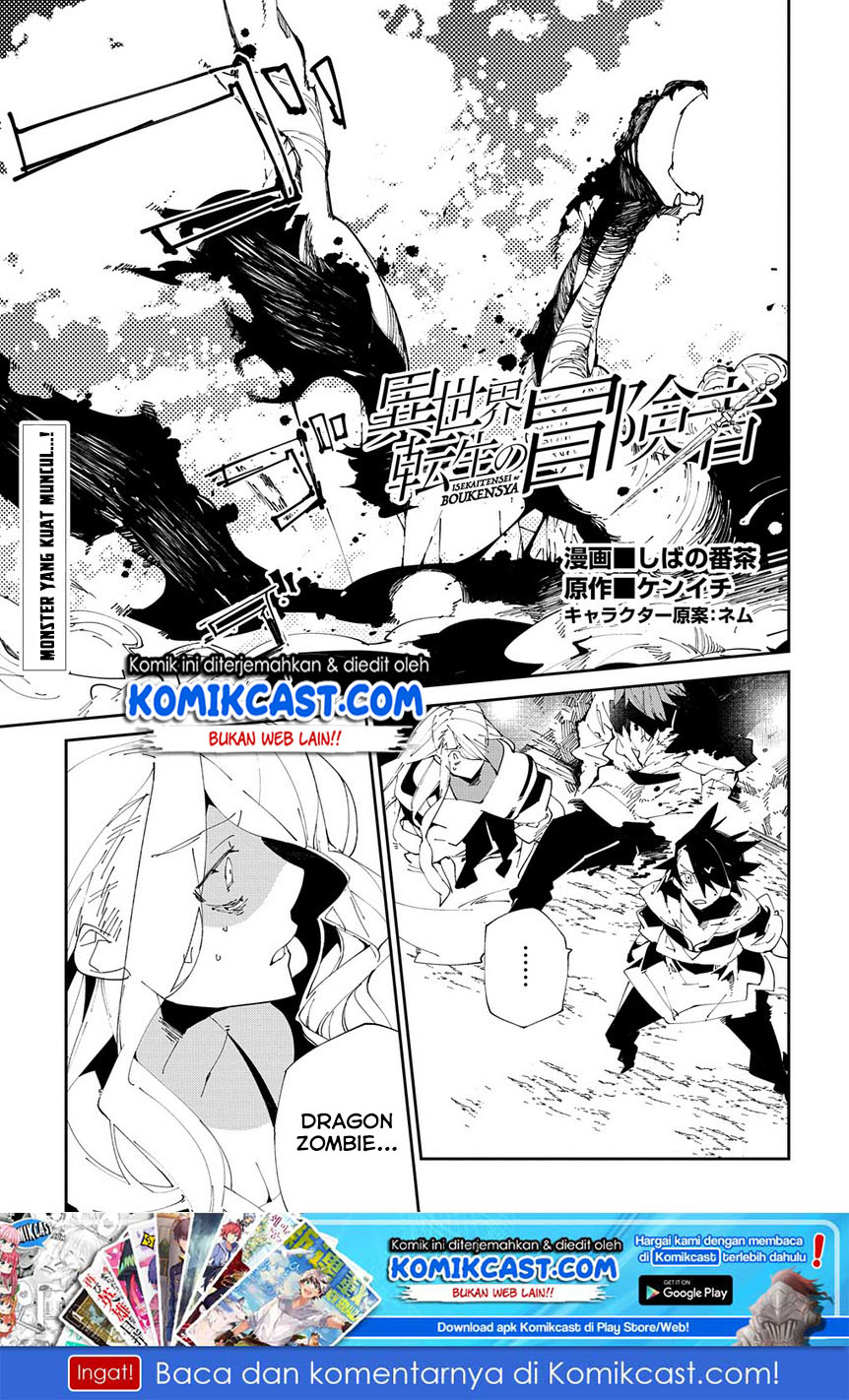 isekai-tensei-no-boukensha - Chapter: 10