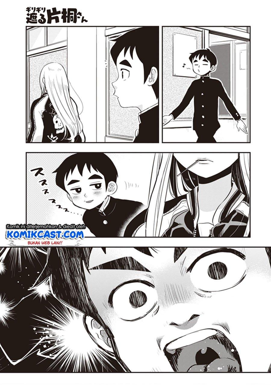 giri-giri-saegiru-katagirisan - Chapter: 22