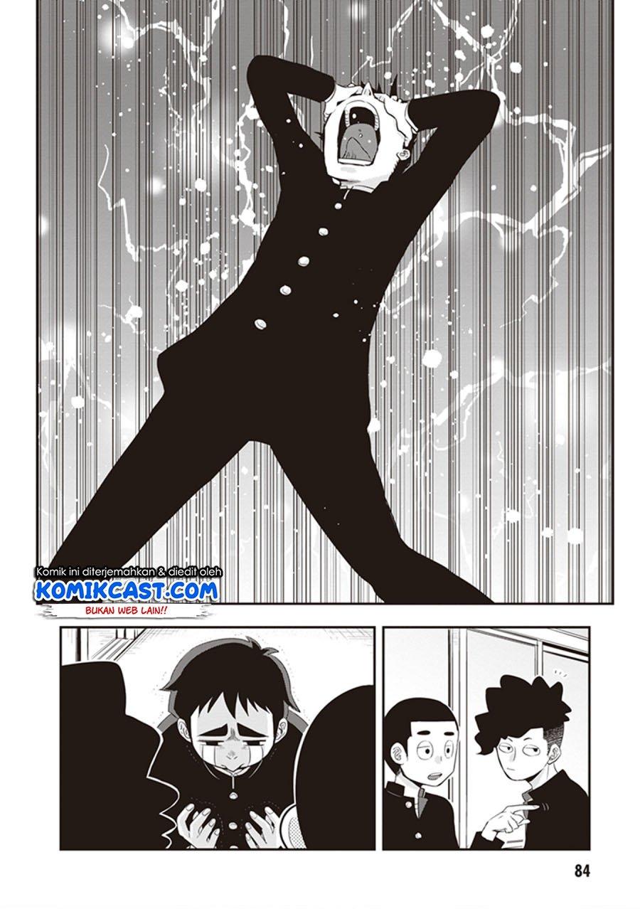 giri-giri-saegiru-katagirisan - Chapter: 22
