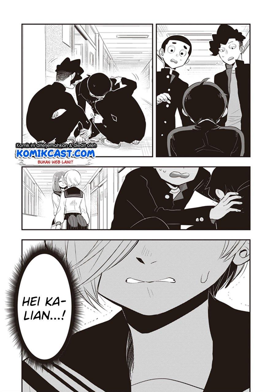 giri-giri-saegiru-katagirisan - Chapter: 22