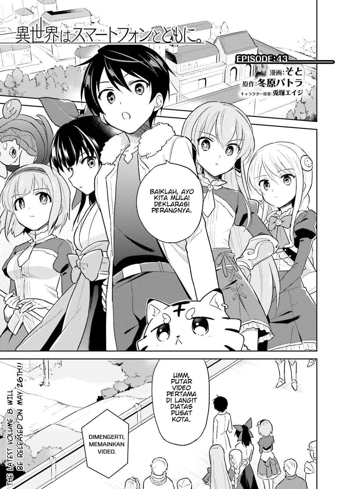 isekai-wa-smartphone-to-tomo-ni - Chapter: 43