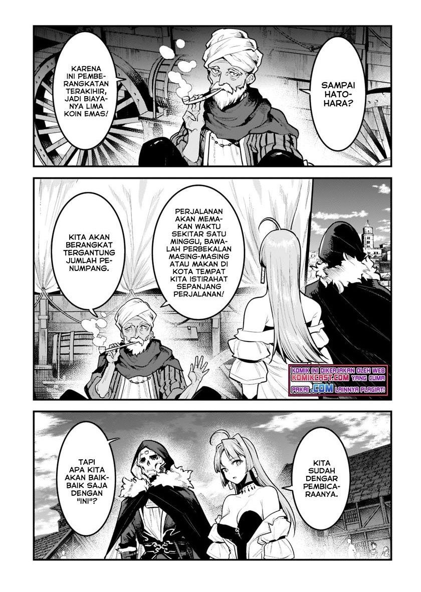 nozomanu-fushi-no-boukensha - Chapter: 41