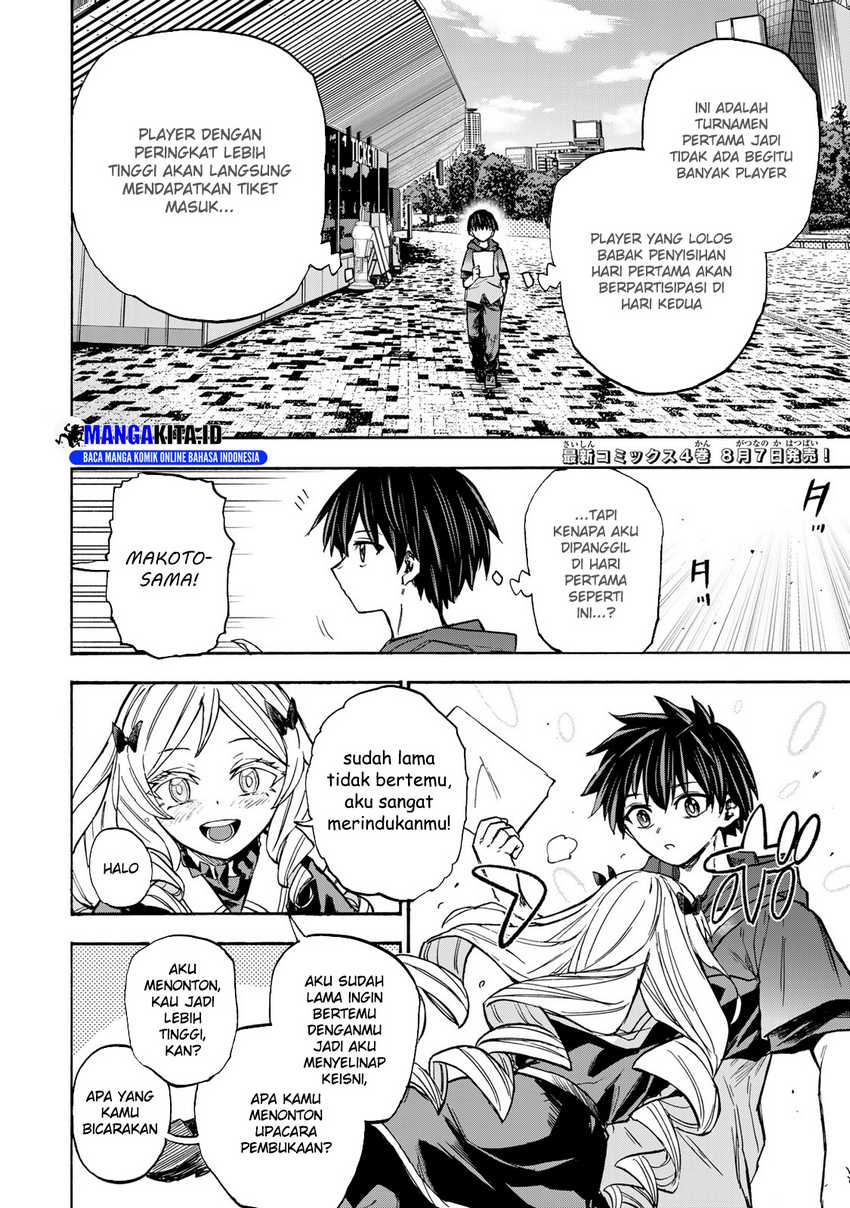 saikyou-de-saisoku-no-mugen-level-up - Chapter: 37