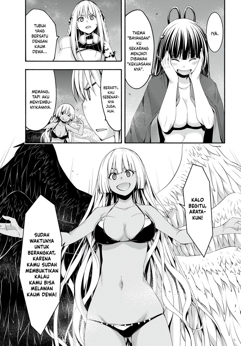 trinity-seven - Chapter: 131