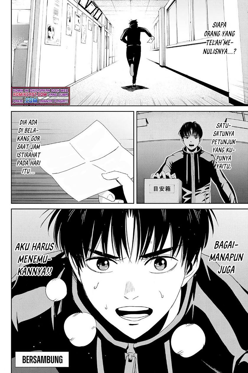 fukushuu-no-kyoukasho - Chapter: 21