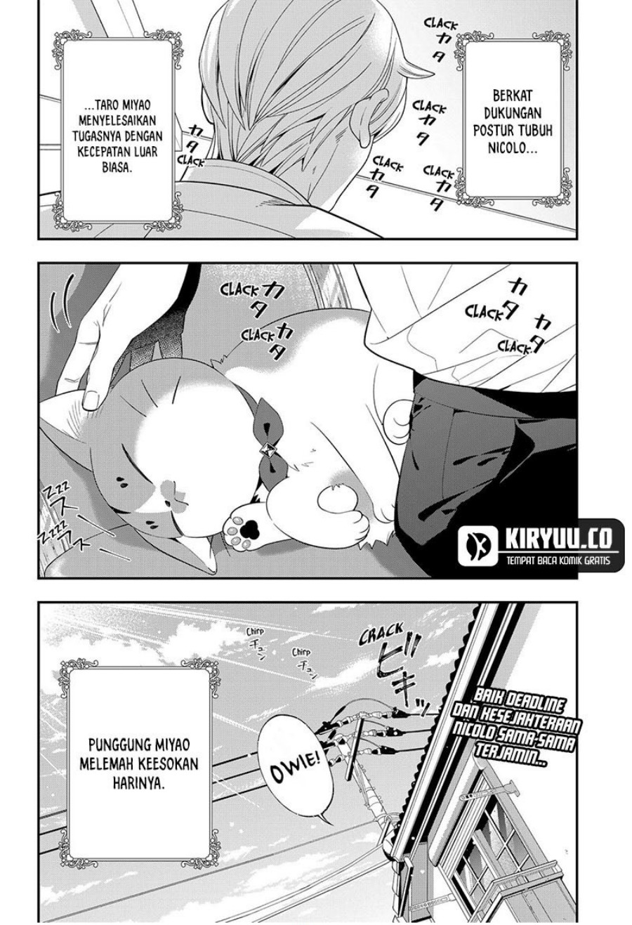 miyaou-tarou-ga-neko-wo-kau-nante - Chapter: 11