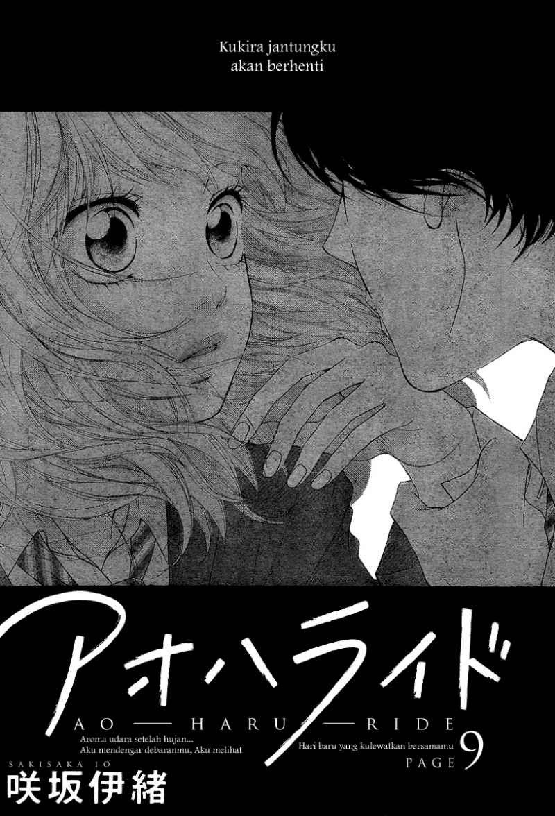 ao-haru-ride - Chapter: 09