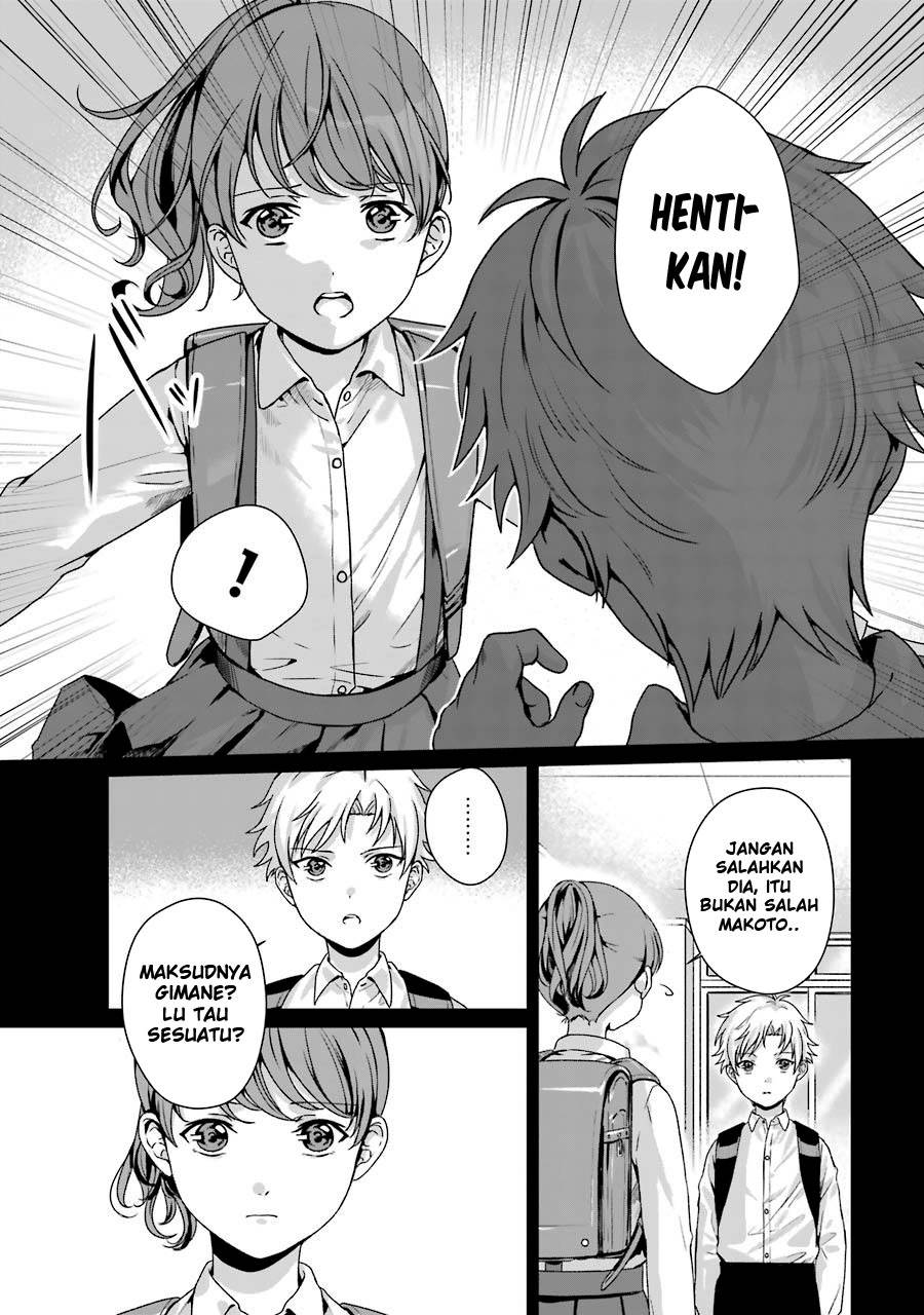 rental-onii-chan - Chapter: 9