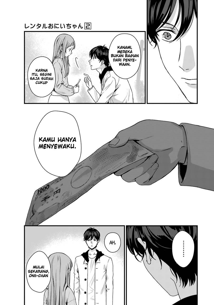 rental-onii-chan - Chapter: 9