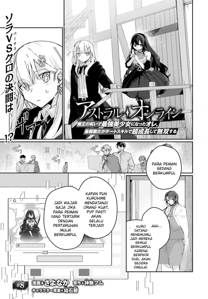 astral-online-maou-no-noroi-de-saikyou-bishoujo-ni-natta-ore-saijaku-shoku-da-ga-cheat-skill-de-chou-seichou-shite-musou-suru - Chapter: 8