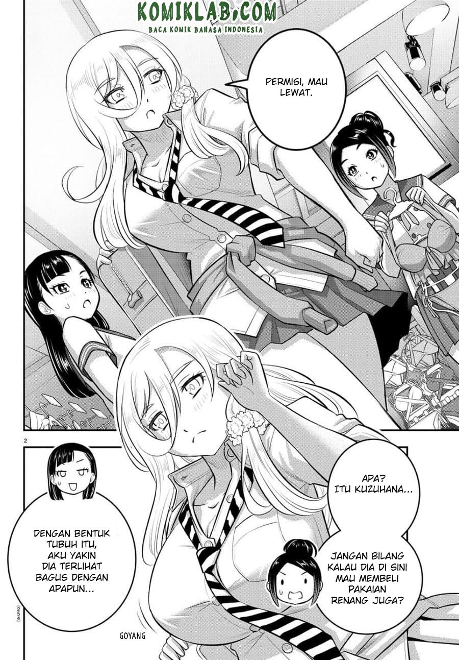 yankee-jk-kuzuhana-chan - Chapter: 105