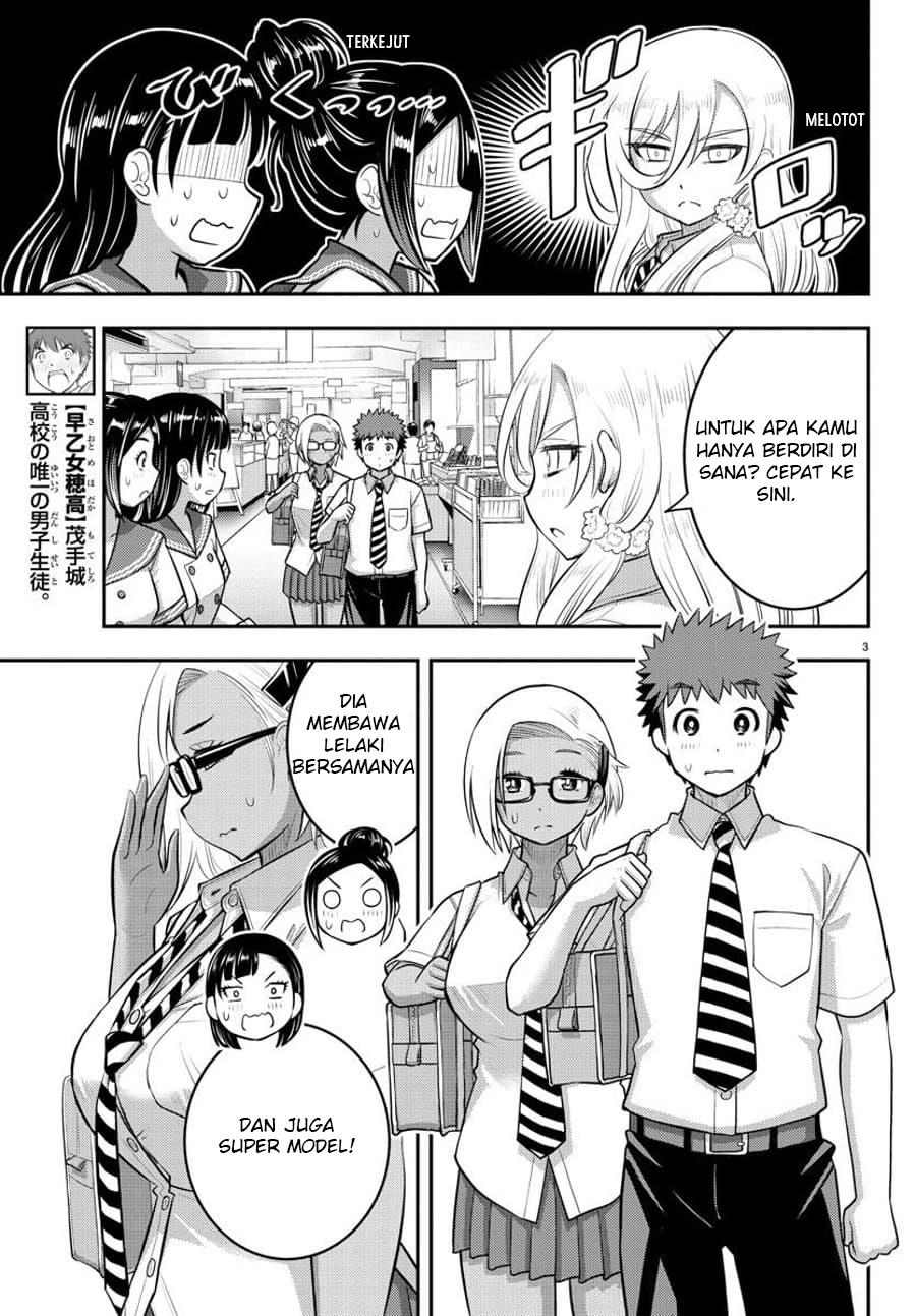 yankee-jk-kuzuhana-chan - Chapter: 105