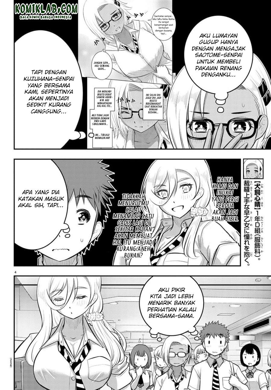 yankee-jk-kuzuhana-chan - Chapter: 105