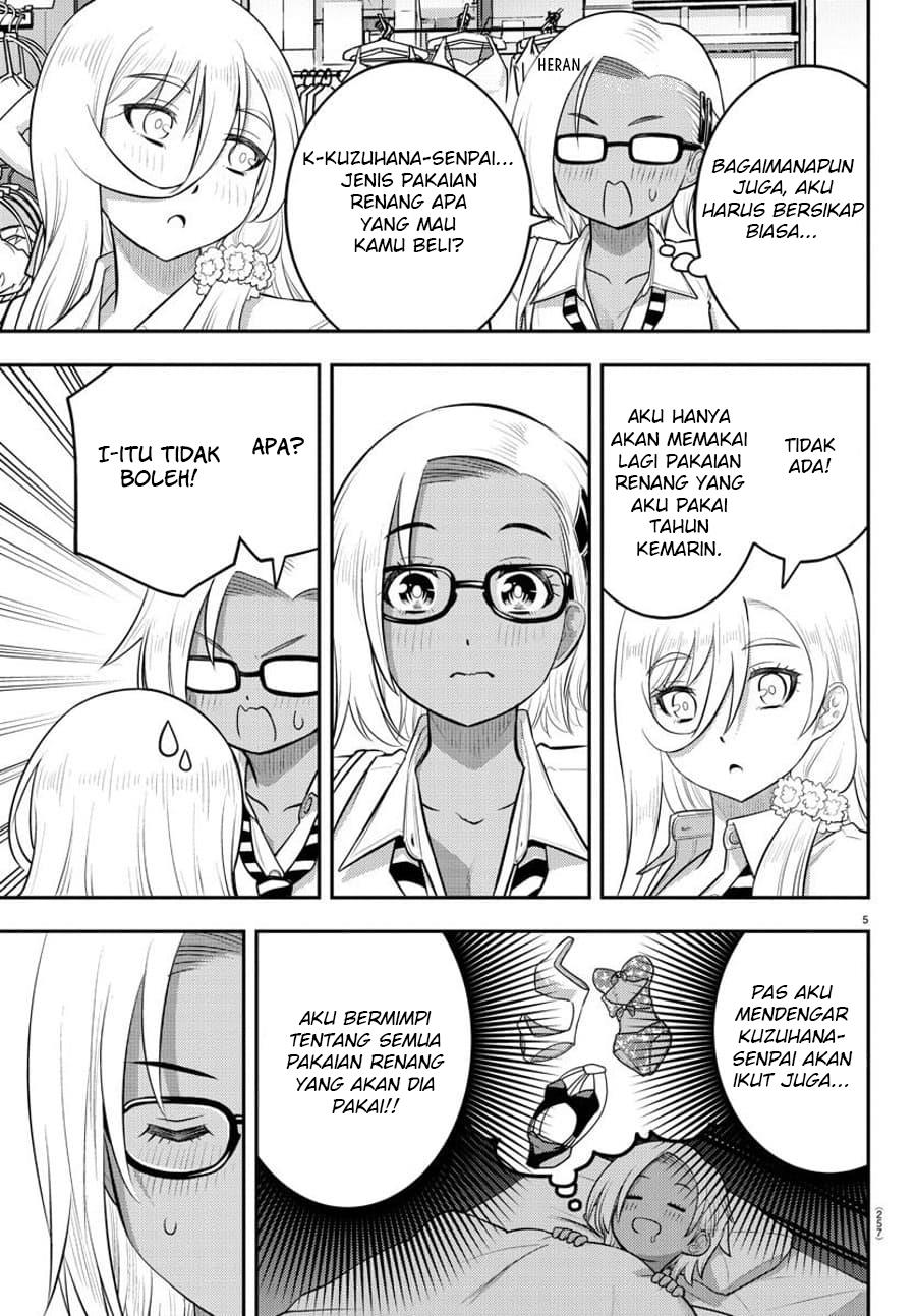 yankee-jk-kuzuhana-chan - Chapter: 105