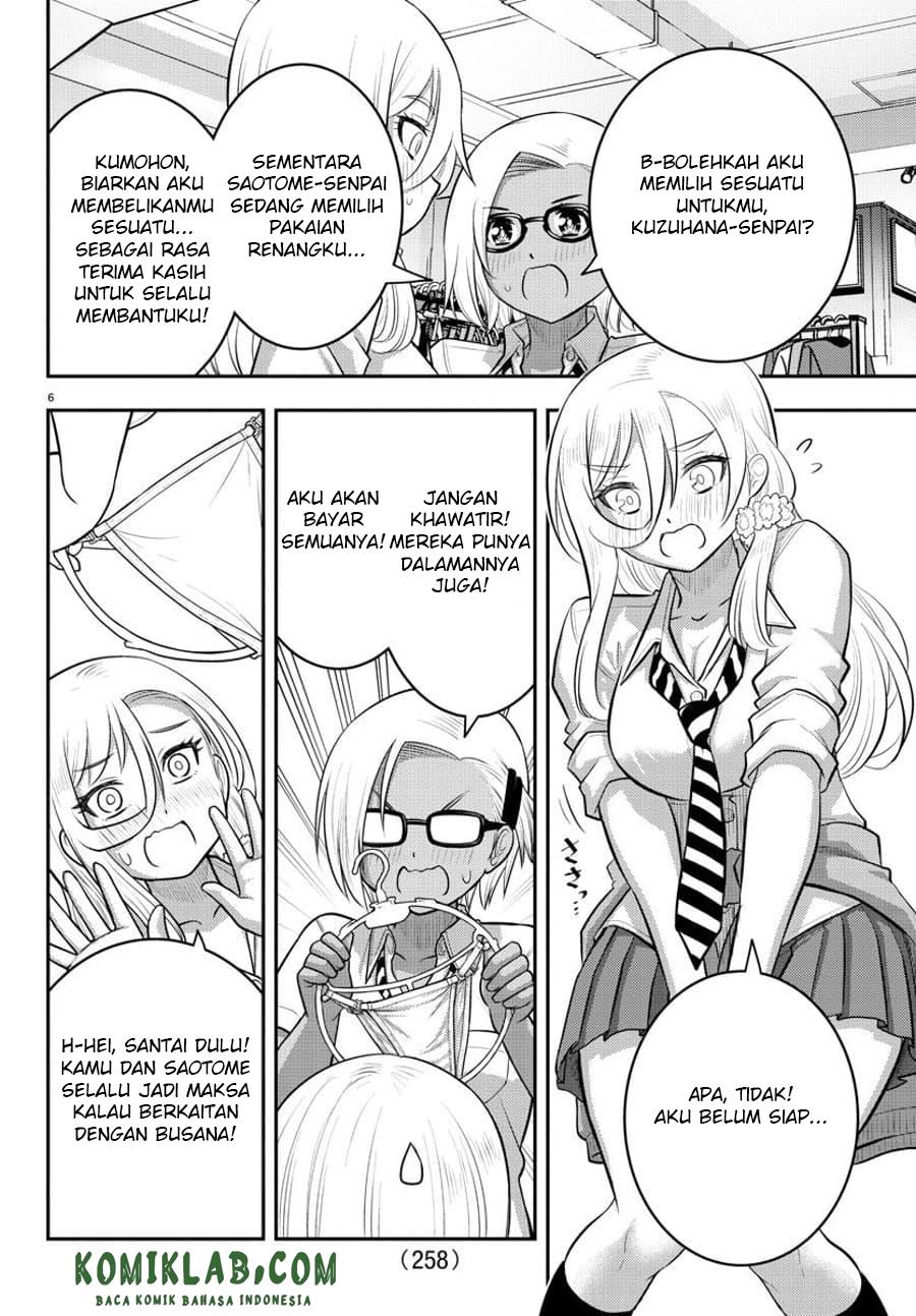 yankee-jk-kuzuhana-chan - Chapter: 105