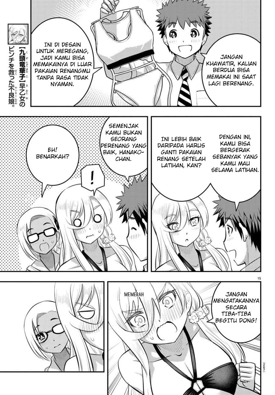 yankee-jk-kuzuhana-chan - Chapter: 105