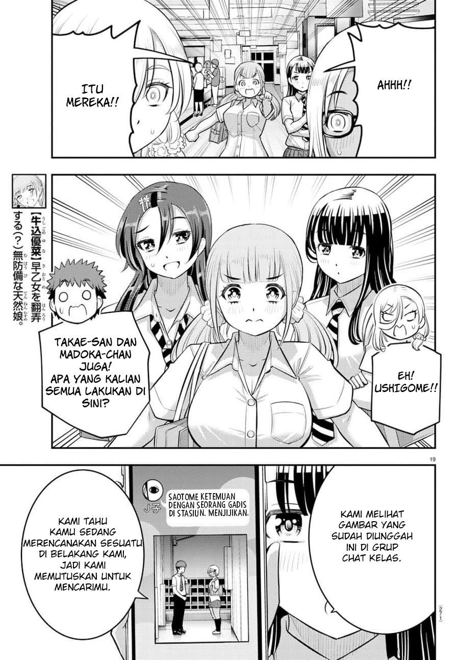 yankee-jk-kuzuhana-chan - Chapter: 105