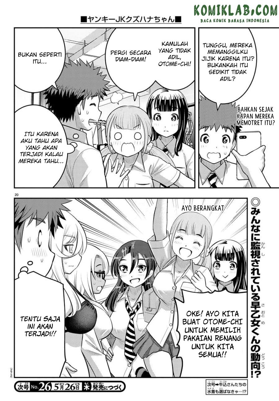 yankee-jk-kuzuhana-chan - Chapter: 105