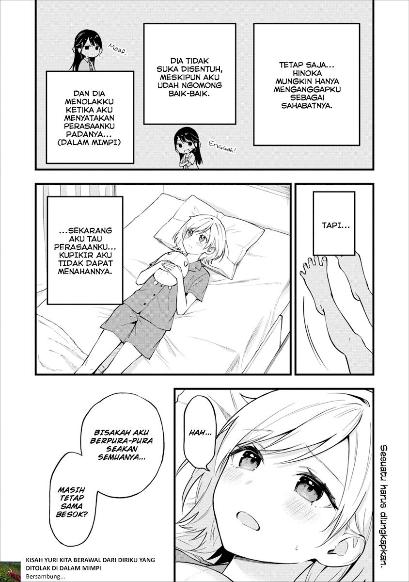 our-yuri-started-with-me-getting-rejected-in-a-dream - Chapter: 8