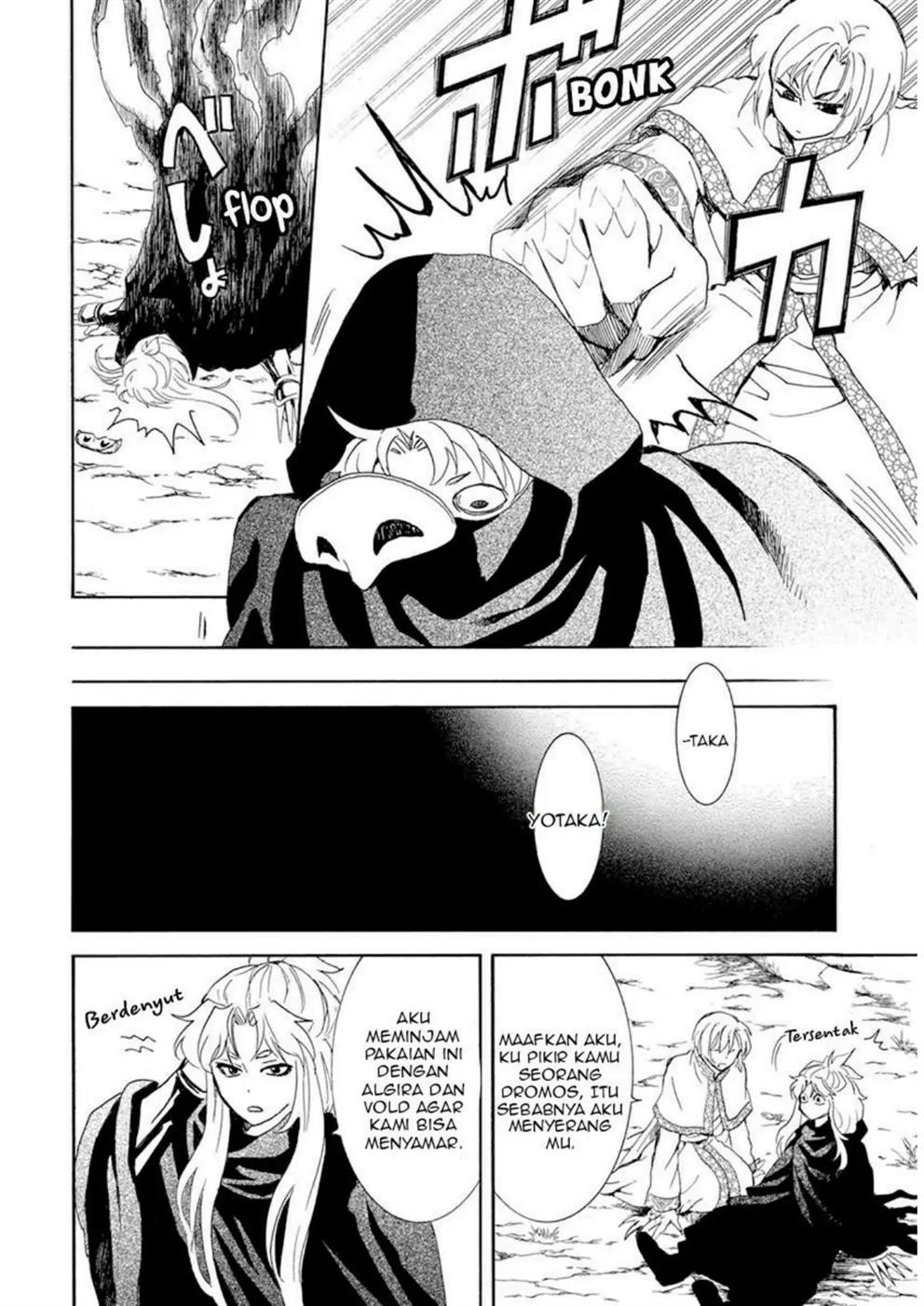 akatsuki-no-yona - Chapter: 240