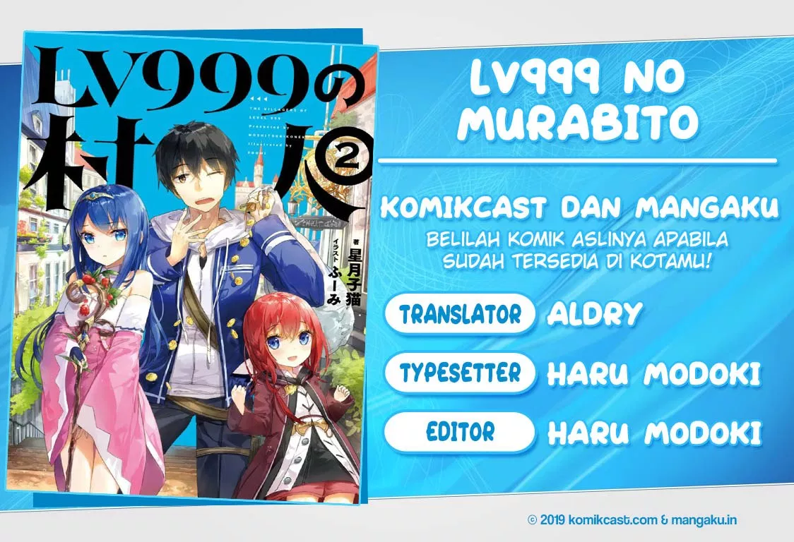 lv999-no-murabito - Chapter: 19