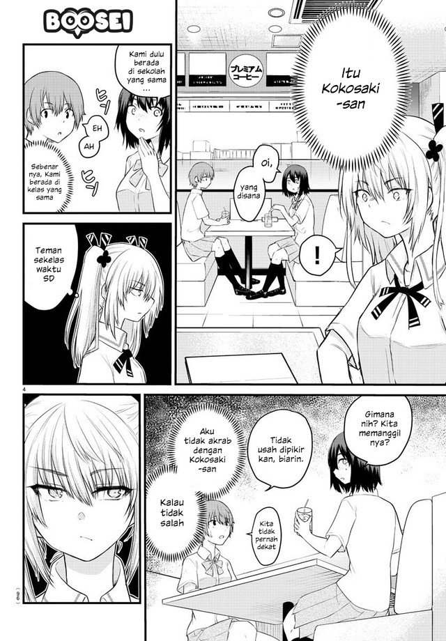 koe-ga-dasenai-shoujo-wa-kanojo-ga-yasashisugiru-to-omotte-iru - Chapter: 16