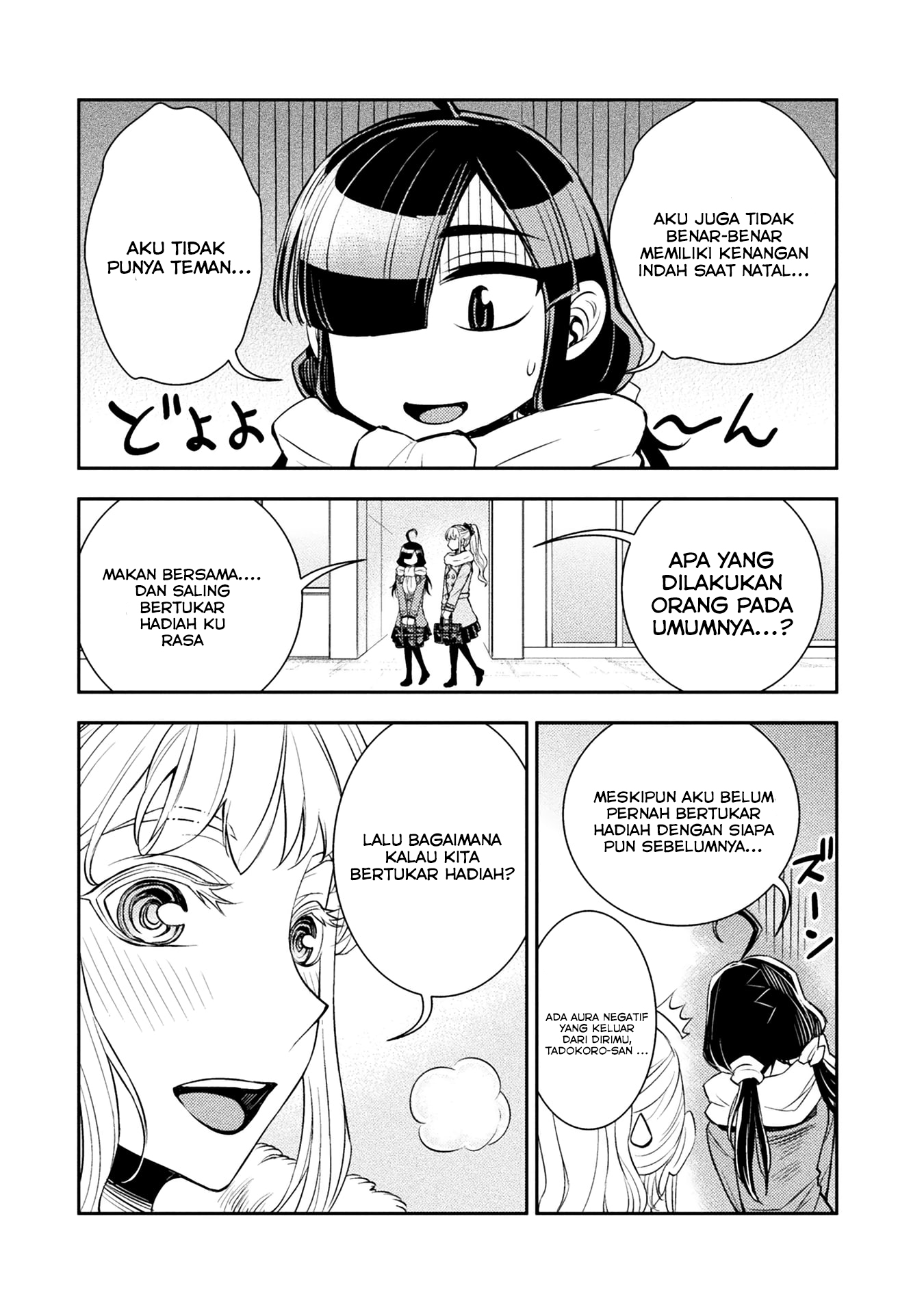 tadokoro-san - Chapter: 17.5