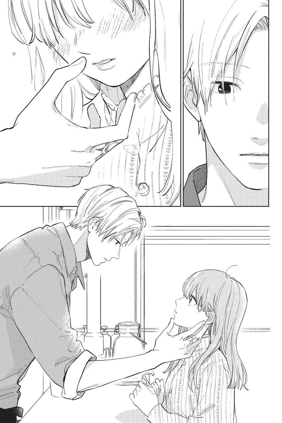 yubisaki-to-renren - Chapter: 3