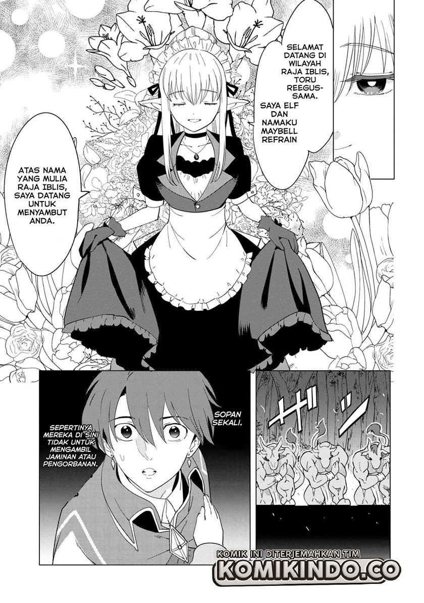 souzou-renkinjutsushi-wa-jiyuu-wo-ouka-suru-kokyou-wo-tsuihou-saretara-maou-no-ohizamoto-de-chouzetsu-kouka-no-magic-item-zukuri-houdai-ni-narimashita - Chapter: 1.3