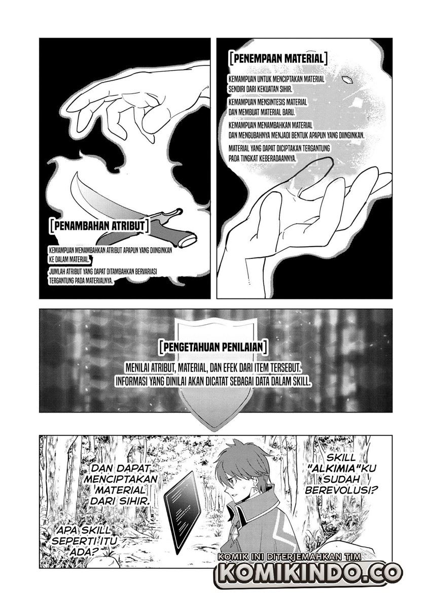 souzou-renkinjutsushi-wa-jiyuu-wo-ouka-suru-kokyou-wo-tsuihou-saretara-maou-no-ohizamoto-de-chouzetsu-kouka-no-magic-item-zukuri-houdai-ni-narimashita - Chapter: 1.3