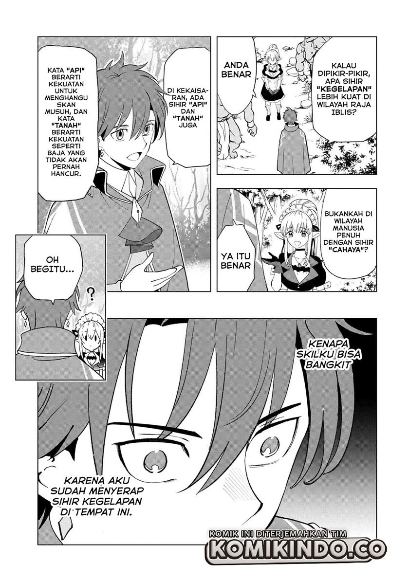 souzou-renkinjutsushi-wa-jiyuu-wo-ouka-suru-kokyou-wo-tsuihou-saretara-maou-no-ohizamoto-de-chouzetsu-kouka-no-magic-item-zukuri-houdai-ni-narimashita - Chapter: 1.3