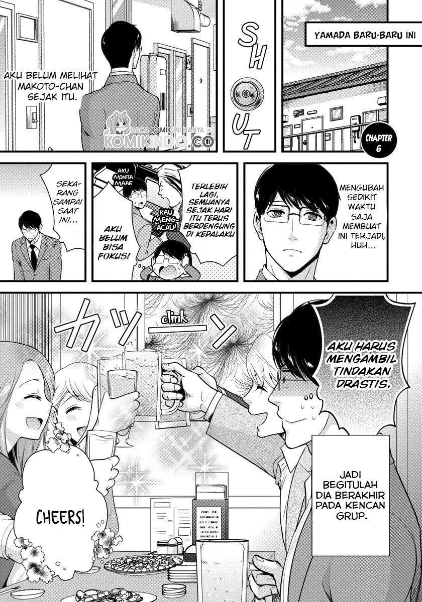 saenai-riman-to-yankee-joshi-kousei - Chapter: 6