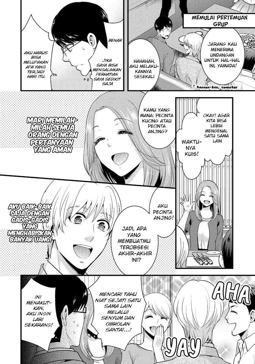 saenai-riman-to-yankee-joshi-kousei - Chapter: 6