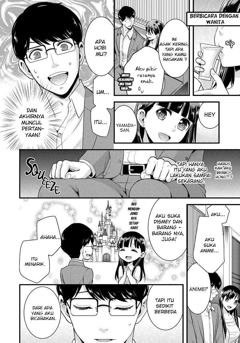 saenai-riman-to-yankee-joshi-kousei - Chapter: 6