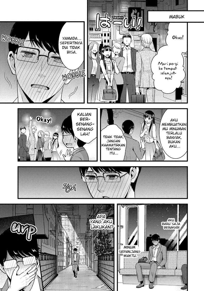 saenai-riman-to-yankee-joshi-kousei - Chapter: 6