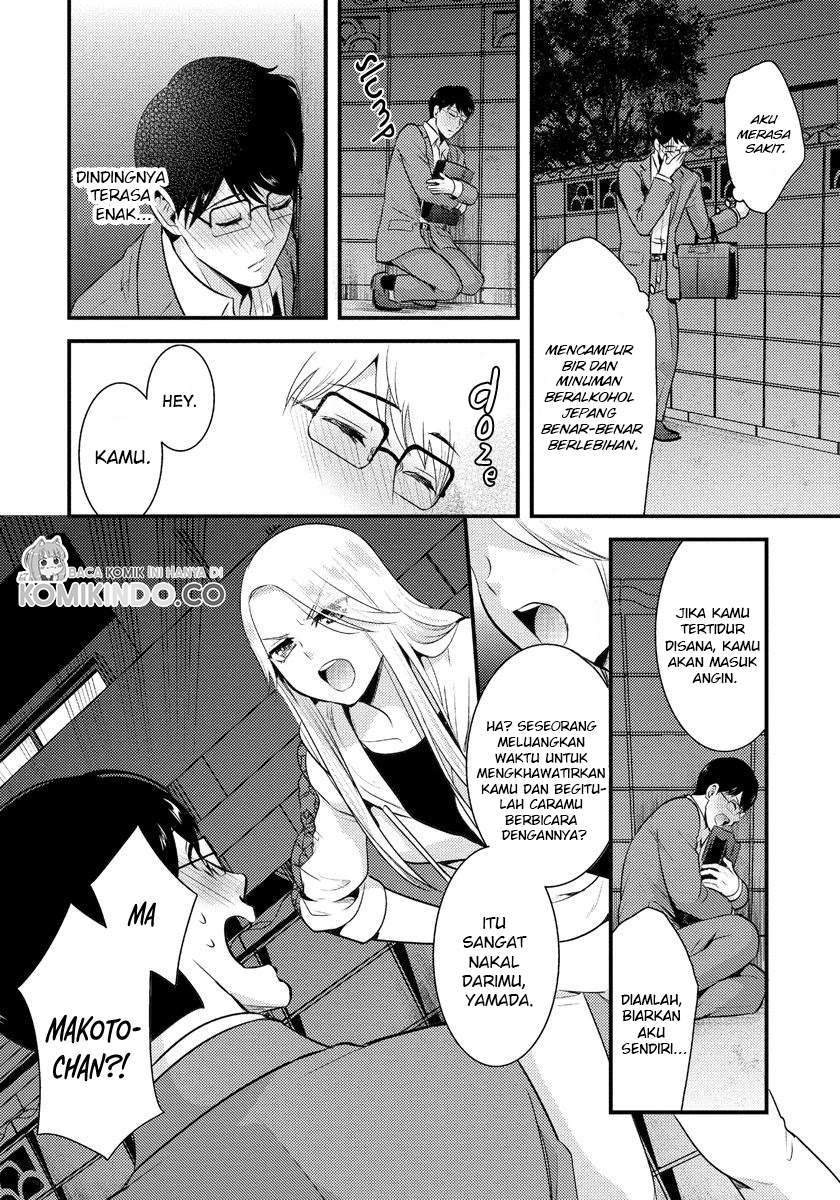 saenai-riman-to-yankee-joshi-kousei - Chapter: 6