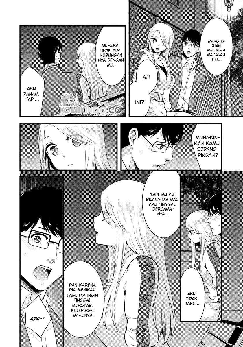 saenai-riman-to-yankee-joshi-kousei - Chapter: 6