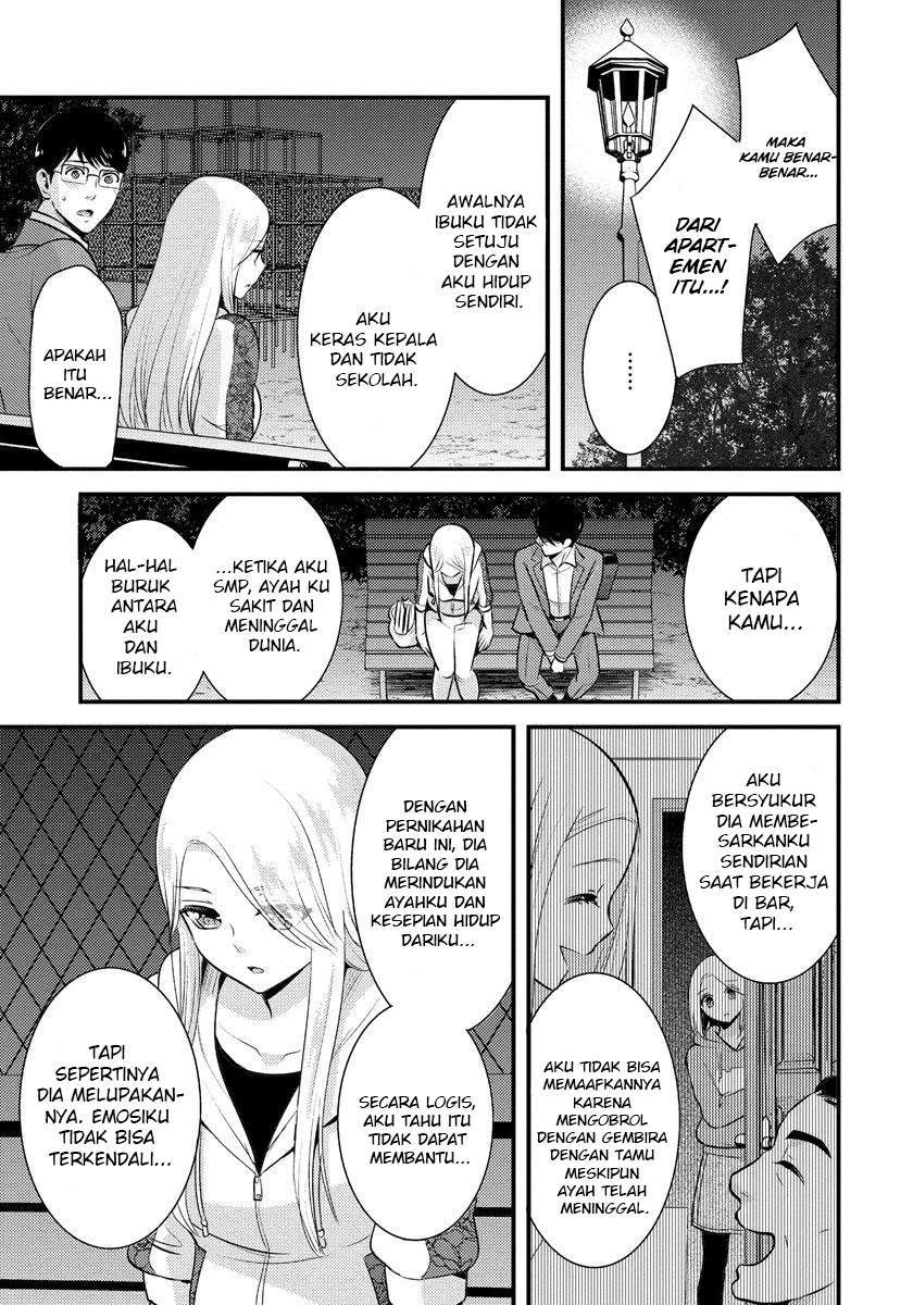 saenai-riman-to-yankee-joshi-kousei - Chapter: 6