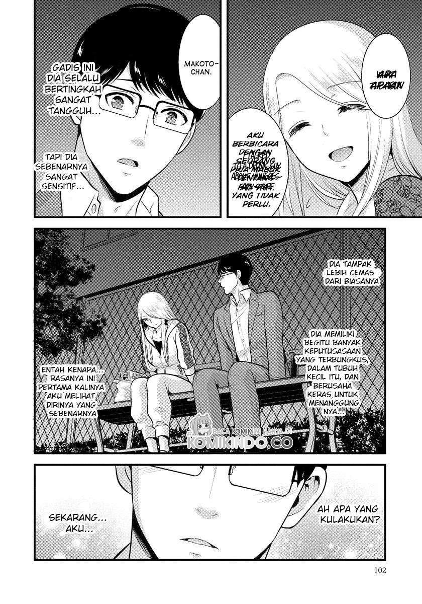 saenai-riman-to-yankee-joshi-kousei - Chapter: 6