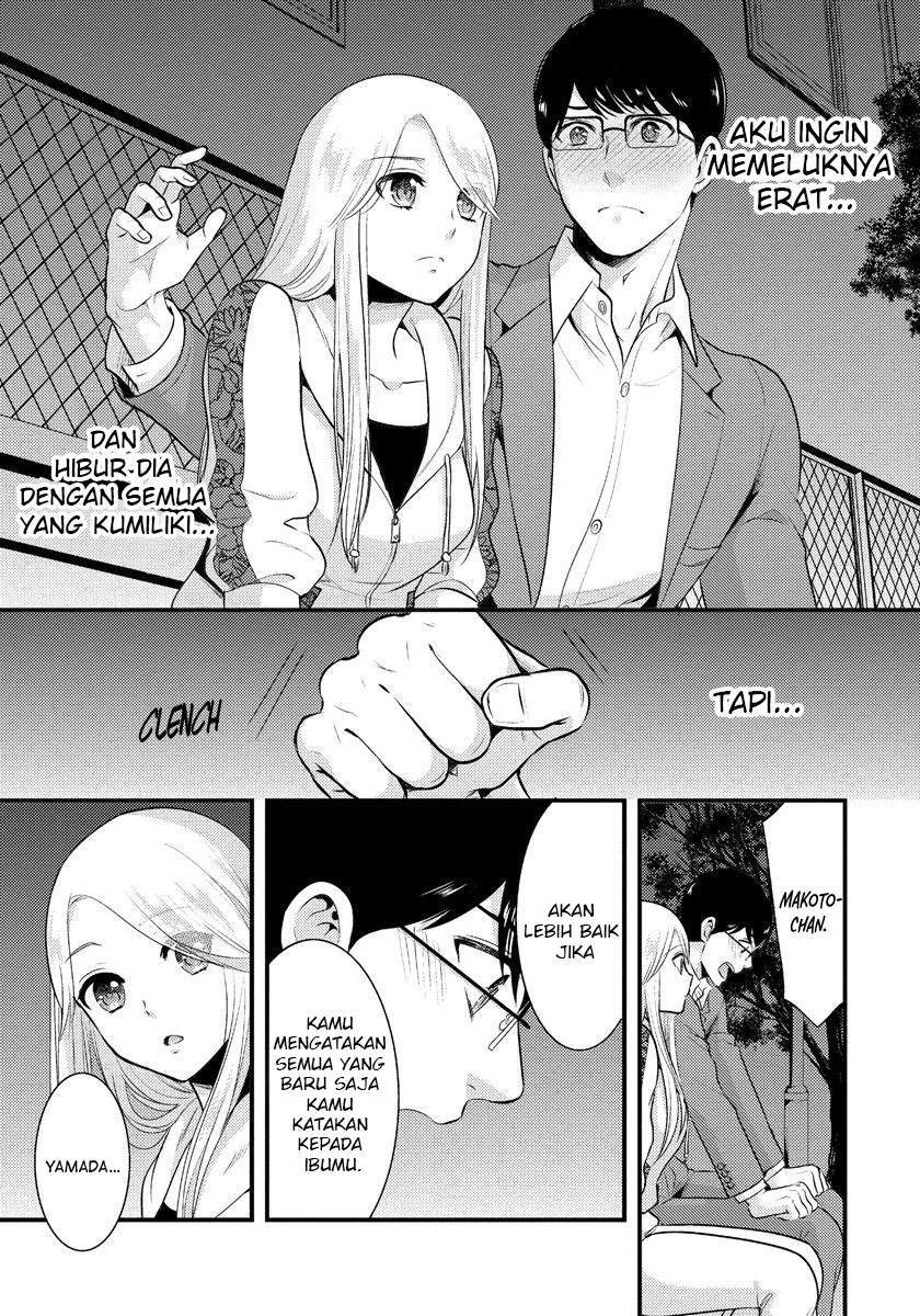 saenai-riman-to-yankee-joshi-kousei - Chapter: 6