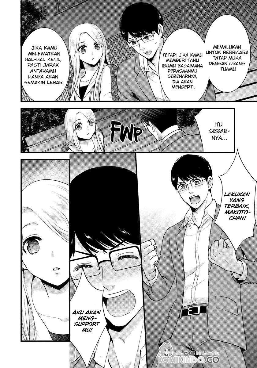 saenai-riman-to-yankee-joshi-kousei - Chapter: 6