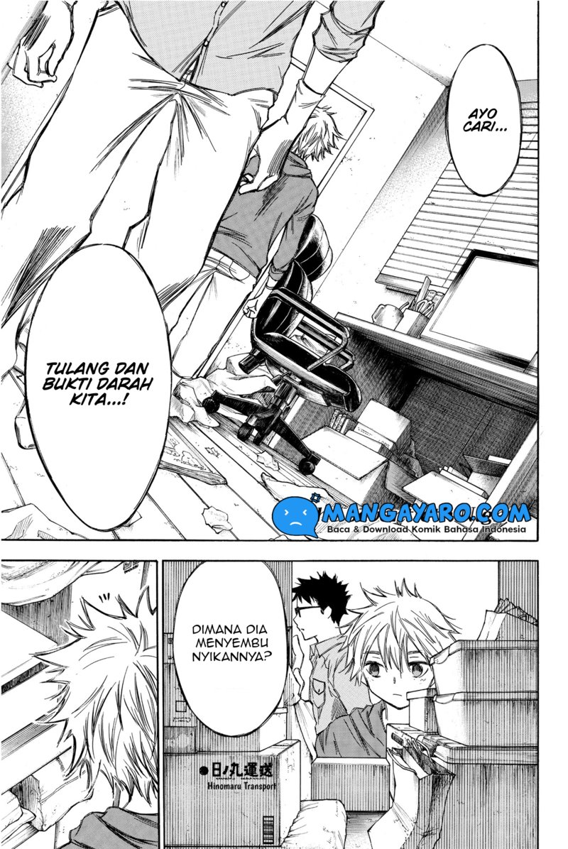 hone-ga-kusaru-made - Chapter: 70