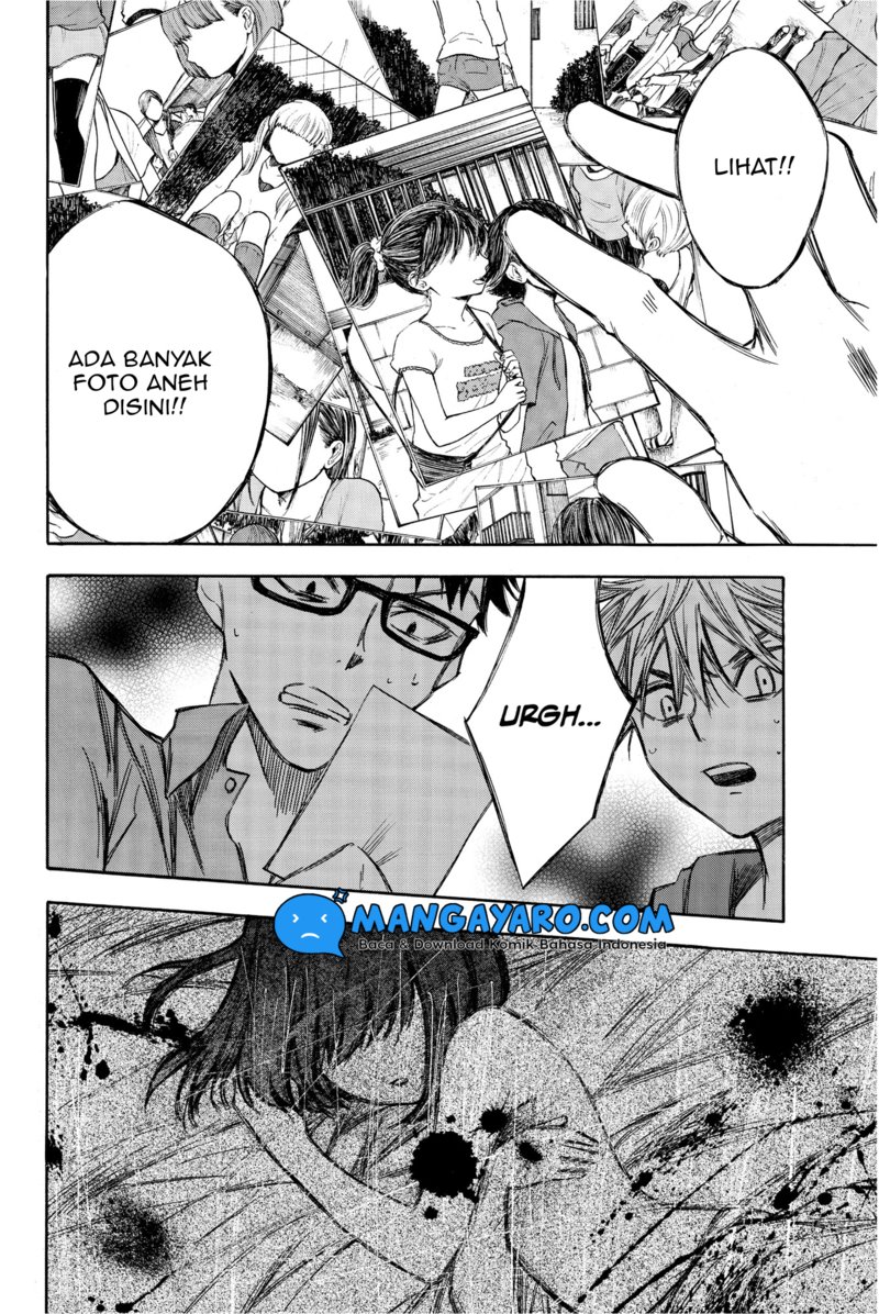 hone-ga-kusaru-made - Chapter: 70