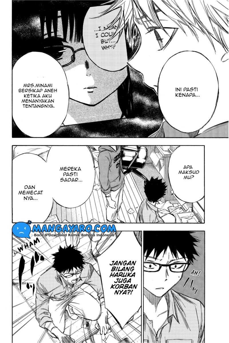 hone-ga-kusaru-made - Chapter: 70