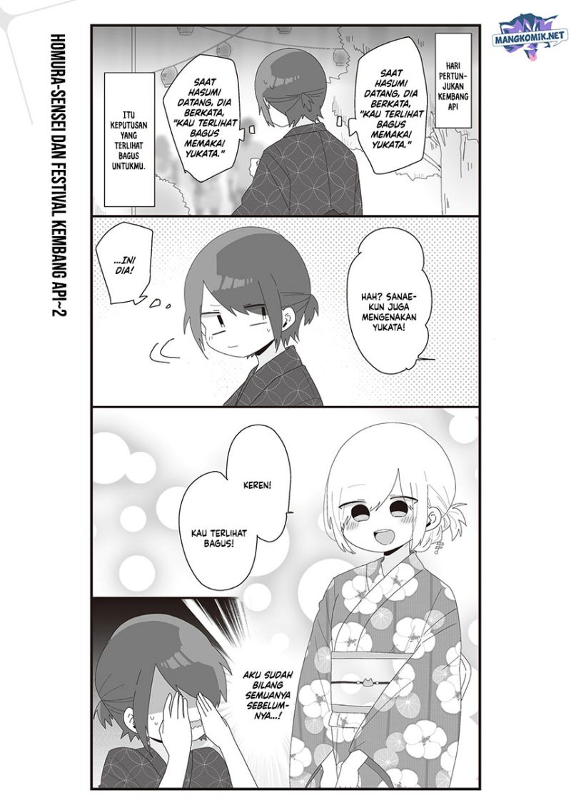 homura-sensei-wa-tabun-motenai - Chapter: 64