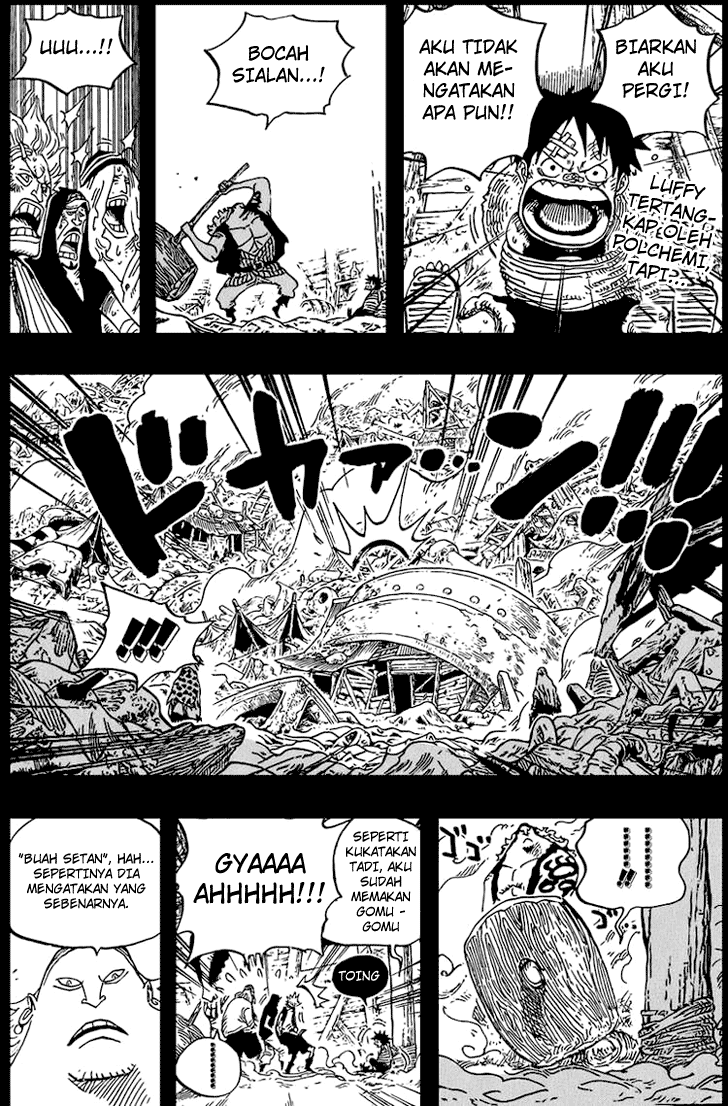 one-piece-id - Chapter: 584